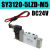 低功率电磁阀SY5120-5LZD-01气动电磁控制阀7120/SY3120-5LZD-M5 SY3120-5LZD-M5