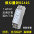 模拟量转RS485输入电流4-20mA电压0-5V/10V采集器模拟量采集模块 0-10V转RS485