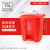垃圾桶带盖脚踏式垃圾桶厨房垃圾桶大号制造业商用垃圾桶长方形分 15升红色特厚新料+垃圾袋2包