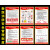 新版公共场所安全管理制度通用四个能力三提示应急预案告 PP背胶贴纸四个能力(一套6张 40x60cm