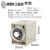 AH3-3时间继电器 时间继电器AC220V DC24V DC12V 3M 带底座  直流24V