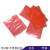 PE袋电子元器件IC芯片贴片包装袋防潮平口粉红色袋子 10*15*双层8丝