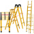 绝缘凳 绝缘梯人字梯子玻璃钢电工梯专用伸缩梯折叠梯防滑JYH 关节梯 展开3米