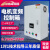 风机水泵变频器控制箱恒压供电机配电箱柜2.2-4-5.5-7.5-11-22kw 22kw-380v三相进380v三相出 恒压供水变频控制箱