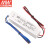 明纬 MEANWELL LPC-35-1050  系列防水LED恒流电源 LPC-35-1050 9-30V 1050mA