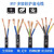 国标电缆线6平方RVV3芯户外五芯四芯控制线三相线防水软电线十 国标3芯1平方1米