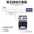 CJX2交流接触器0910 1210 1810 2510 3210三相380v 220v CJX2-5011 220V 一常开一常闭