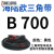 【精选好货】三角带B型B500B1250橡胶工业机器齿形农用电机传动皮 B 700