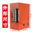 冲床控制箱气啤机控制箱带计数延时电箱气缸控制电箱 超声波控制箱（单个）160