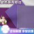 加厚浅紫色婚庆婚礼展会活动舞台背景布淡紫红紫罗兰一次性地毯 2毫米紫罗兰色耐磨款 可用710 1米宽*10米长