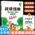 语文阅读理解专项训练书小学课外阅读强化训练真题100篇1-6年级同步练习册一年级二年级三年级四年级五年级六年级 五年级阅读理解