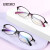 精工（SEIKO）眼镜框 近视全框女士配镜β钛眼镜架 超轻钛材眼镜HC2018 酒红色 165 单镜架