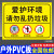 禁止乱扔垃圾请勿随地吐痰温馨提示牌保持楼道清洁注意卫生标识牌园区请勿乱倒爱护环境文明标语警示牌墙贴纸 请勿乱扔(PVC) 20x30cm
