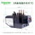 施耐德电气 继电器EasyPact D3N 整定电流范围37-50A 适配LC1N50-95接触器 过载缺相保护 LRN357N
