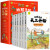 给孩子的国学经典系列 全11套 小学生版注音版儿童写给青少年读中国故事历史类少儿漫画书幼儿带 山海经 无规格
