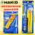 沐鑫泰日本白光HAKKO 980/981双功率焊铁快速升温20/130W进口焊笔 981/枪型蓝色电烙铁20/130W