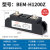 贝尔美 工业固态继电器 BEM-H3200Z 电加热温控炉 直流控交流 SSR BEM H1120Z