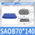 条形吸盘 椭圆防滑真空吸盘 金属件搬运SAOF60*16  SAOB1.5层工业 SAOB70*140