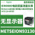 METSERD192HWK电能仪表ION192适用,RD9200远程显示硬件套件 METSEION93130电表 20-60VDC