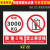 货梯严禁乘人警示牌电梯标识贴纸限重警告标志限载2吨安全标识牌 XZ 22 20x30cm