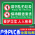 禁止乱扔垃圾请勿随地吐痰温馨提示牌保持楼道清洁注意卫生标识牌园区请勿乱倒爱护环境文明标语警示牌墙贴纸 保持清洁（PVC） 40x50cm