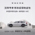 沃尔沃深圳专享 新车延保权益包 2年整车尊护延保+保养套餐（5次） XC60（含T8车型）