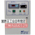 新亚洲NAK129-5.5KW7.5KW10.5KW15KW制冷化霜电控箱 NAK129 5.5KW 8P