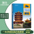 2023年新版湖北地图册  中国分省系列地图册