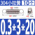 304不锈钢小拉簧0.3/0.5/0.6/0.7/0.8mm带钩拉簧拉伸回位弹簧定做 0332010个