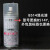 恋品惠定制定制郡士油性消光/半光/光油保护漆喷罐 170ML B513/B514/B52 B522防UV光油