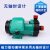 定制磁力泵驱动循环泵MP10R15R20R30R40耐腐蚀耐酸碱微型化工泵 荧光MP-6RM