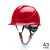 埠帝海华A3安全帽工地国标透气工地头盔电力工程安全帽安全生产工作帽 A3红下巴托帽带