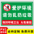 爱护环境提示牌禁止乱扔垃圾警示牌保持清洁注意卫生温馨提示牌不 垃圾16(塑料板) 30x40cm