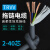 TRVV拖链电缆线2 3 4 5芯*0.3 0.5 0.75 1.5平高柔性耐折坦克链线 2芯1.5平方