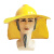 大杨223安全帽遮阳帽檐 黄色 夏季透气防晒罩遮阳板 工地施工建筑工程大沿帽