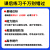 2024春王后雄教材完全解读必修二高中新教材高一下册必修第2册人教版同步教材全解读读书日 必修二数学人教A