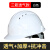 玦袂林盾ABS安全帽工地建筑工程施工劳保国标加厚透气电工电力男头盔 ABS三筋透气款 白色