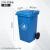 50升带轮子垃圾桶商用大容量带盖大号环卫户外餐饮果皮箱厨房 浅蓝色 100L户外A桶/蓝色