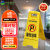 白云清洁（BAIYUN CLEANING）禁止停车 加厚A字牌 人字牌告示牌 1个装 警示牌塑料指示牌