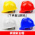 电焊面罩安全帽式焊工防护面具防烤脸全脸头戴式焊帽面屏防护罩约 单独安全帽(一定要备注颜色)