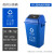 中典 苏州版垃圾分类垃圾桶60L-A带盖大号蓝色其他垃圾公共场合商用户外环卫桶60L摇盖桶 