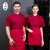 千以扬厨师服短袖厨师工作服定制餐饮后厨食堂烘焙服	 红色 3XL