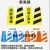 路锥套定制方锥套圆锥形桶反光套路障地锥反光贴纸雪糕筒反光贴膜 方形黑黄请勿泊车29-35cm高2.9