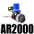 型气动元件空压机调压阀减压阀AR2000气泵NAR2000气动调节阀 AR2000