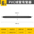 PVC20加厚加重55cm手动线管弹簧线管弯簧电线管弯管器16 25(C管/轻型/205/215长55cm