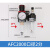 适用BFC2000油水分离器二联件AFC空压机气体过滤器减压阀气动降压 正泰AFC2000 (2分螺纹接口)