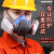 梅安2104防毒面具全面罩喷漆专用化工气体全脸防护呼吸器打农药防烟防尘罩 4号梯形滤毒盒（1对）