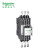 施耐德电气 TeSys D 33.3KVar 380VAC 1NO+2NC LC1DPK12Q7C 电容接触器 项目定制