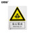 安赛瑞 警告类安全标识牌（当心弧光）塑料板安全标牌 警示标志牌 250×315mm 30818