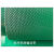 两面绿色传送带3毫米钻石纹两布三胶皮带pvc小方格工业皮带厂家 2毫米蓝钻 定制尺寸